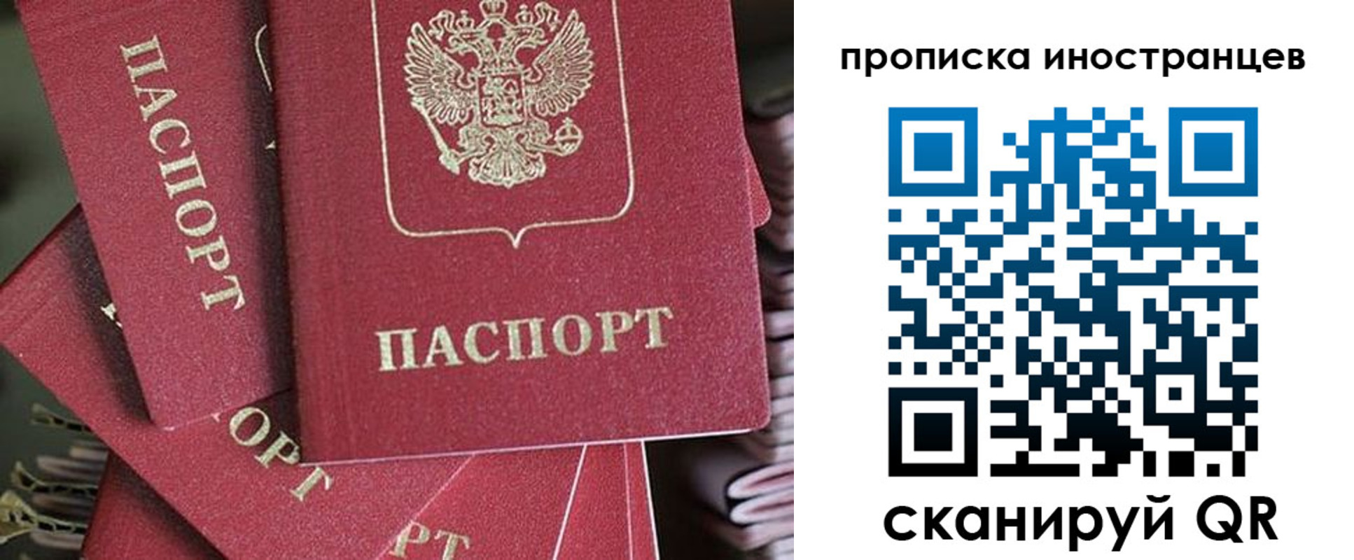 временная регистрация госуслуги в Пушкино